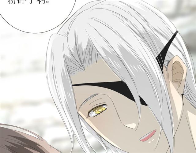 第79话 姑且一试(1/3)-第88话