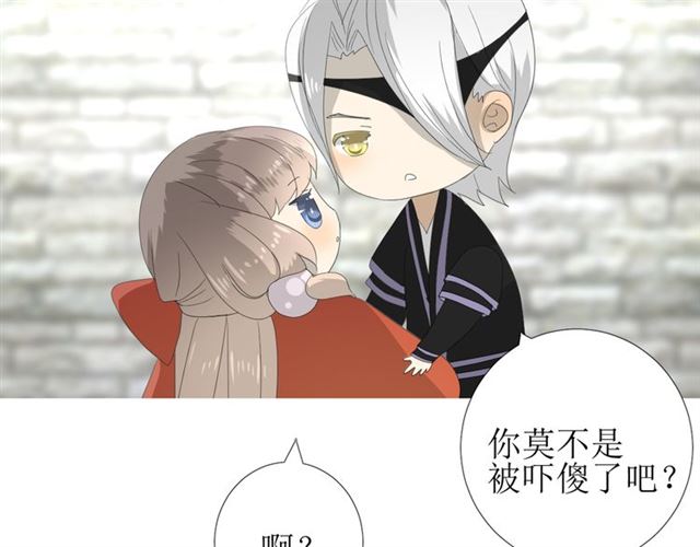 第79话 姑且一试(1/3)-第88话