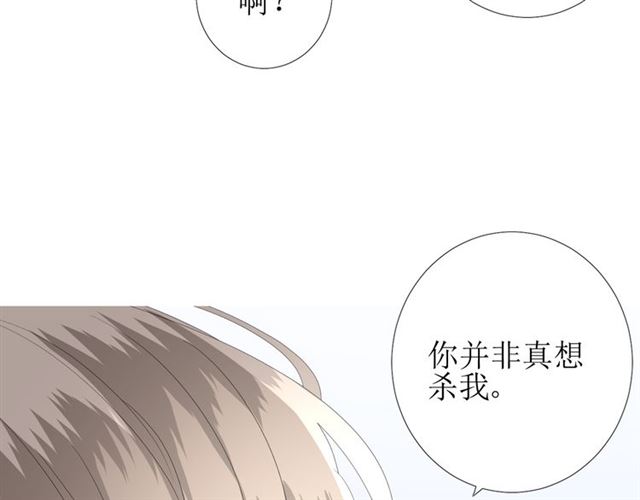 第79话 姑且一试(1/3)-第88话