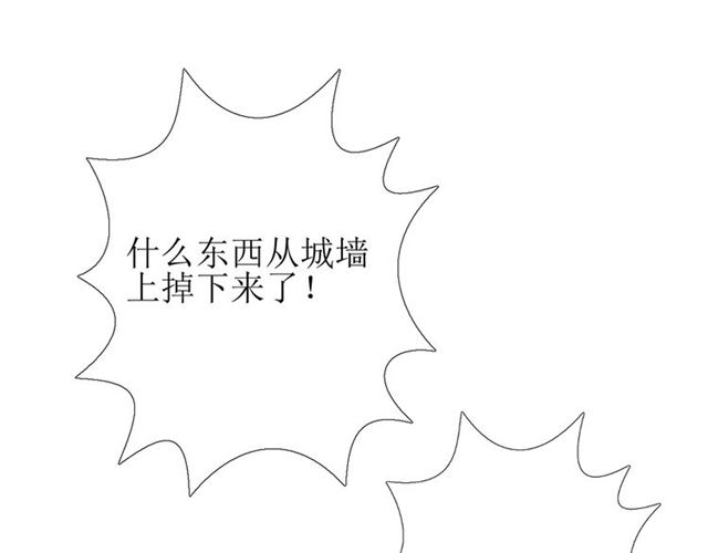 第79话 姑且一试(1/3)-第88话