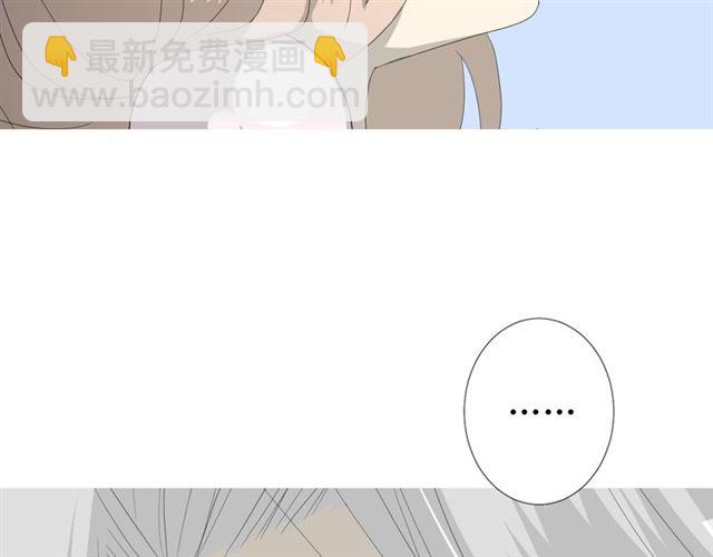 第79话 姑且一试(1/3)-第88话