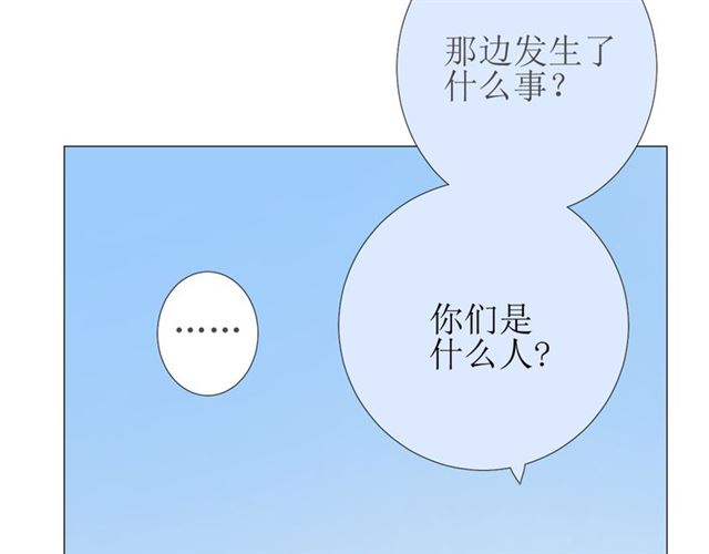 第79话 姑且一试(1/3)-第88话