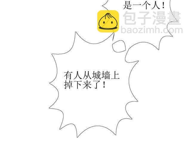 第79话 姑且一试(1/3)-第88话