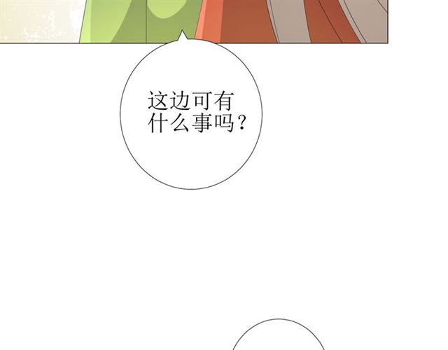 第79话 姑且一试(1/3)-第88话