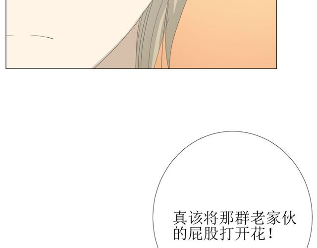 第80话 不知羞(1/3)-第90话