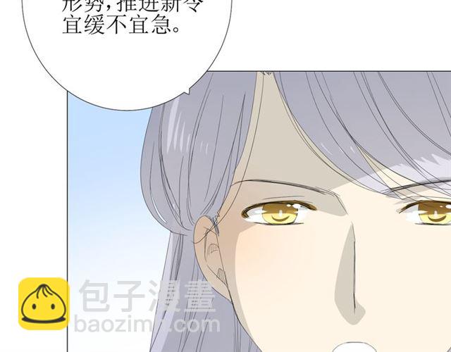 第80话 不知羞(1/3)-第90话