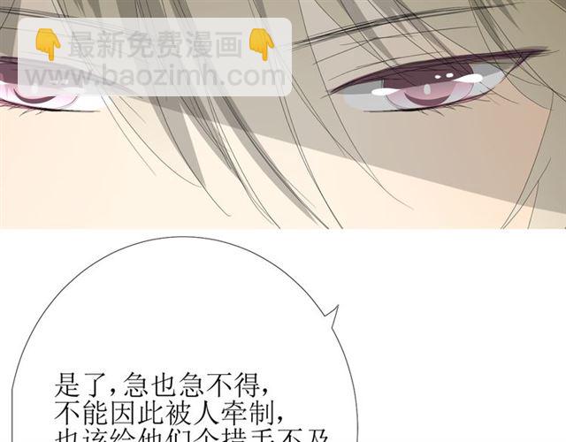 第80话 不知羞(1/3)-第90话