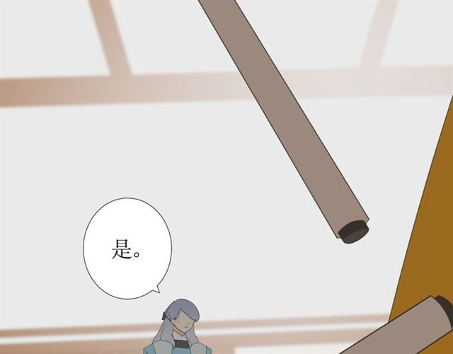 第80话 不知羞(1/3)-第90话