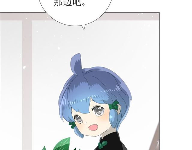 第80话 不知羞(1/3)-第90话