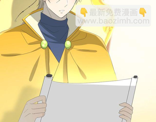 第80话 不知羞(1/3)-第90话