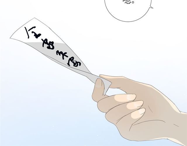 第80话 不知羞(1/3)-第90话