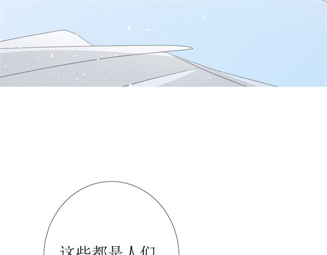 第80话 不知羞(1/3)-第90话