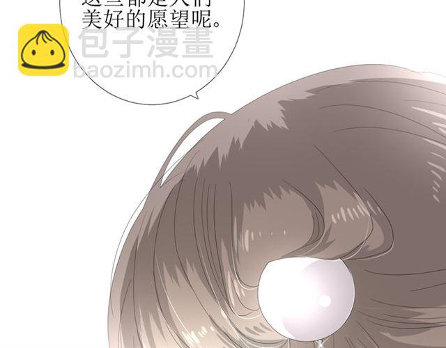 第80话 不知羞(1/3)-第90话