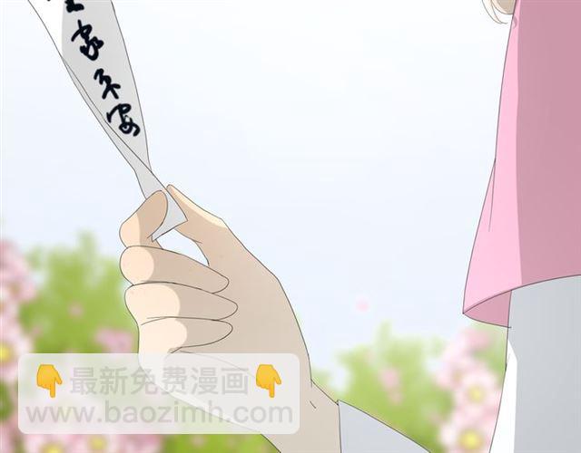 第80话 不知羞(1/3)-第90话