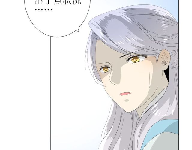 第80话 不知羞(1/3)-第90话