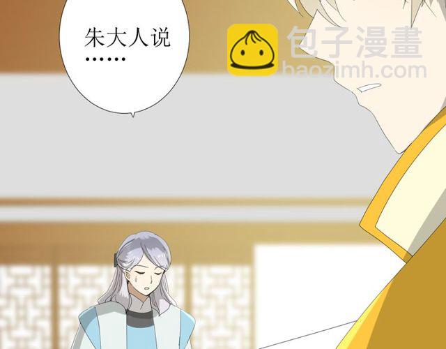 第80话 不知羞(1/3)-第90话