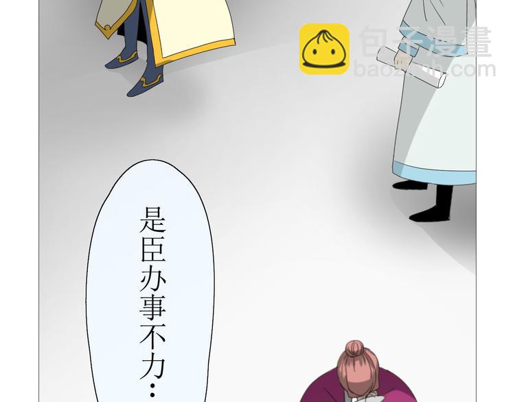 第10话  鲜花试毒(1/2)-第10话