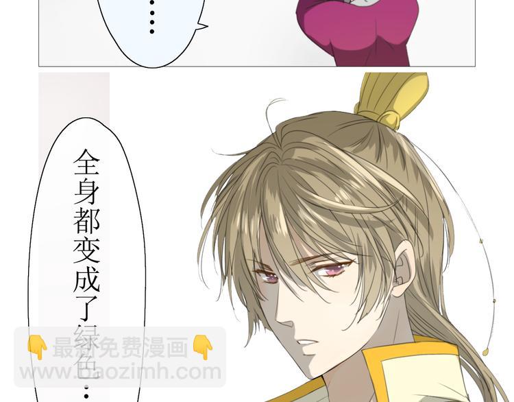 第10话  鲜花试毒(1/2)-第10话