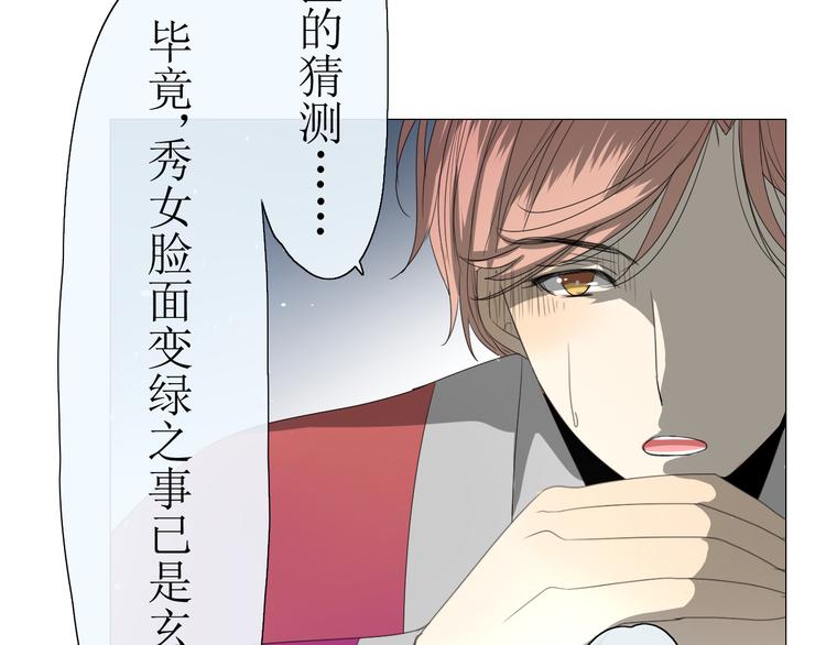 第10话  鲜花试毒(1/2)-第10话