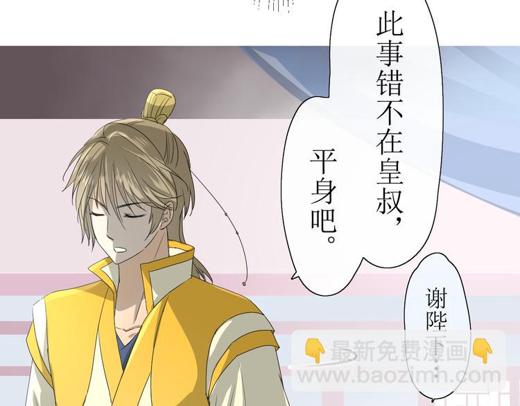 第10话  鲜花试毒(1/2)-第10话