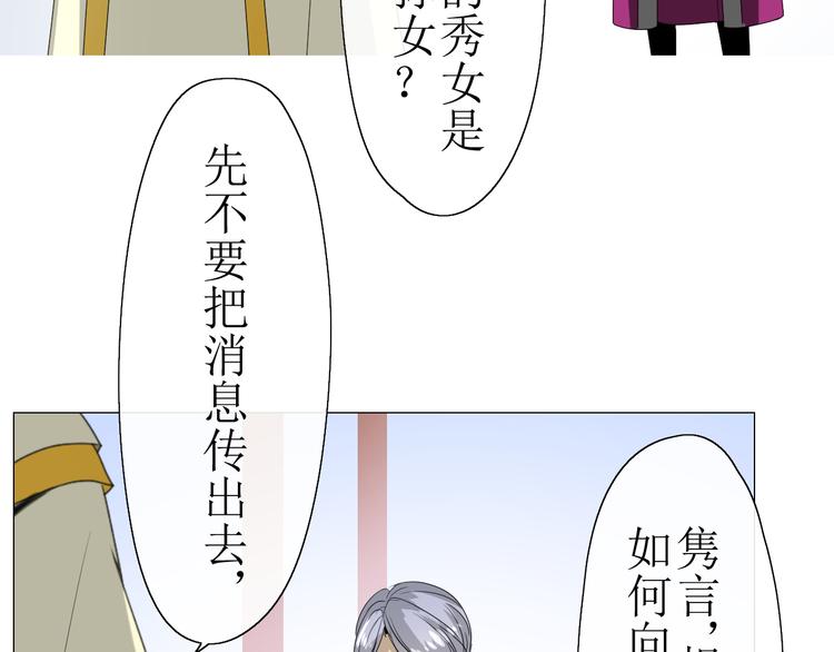 第10话  鲜花试毒(1/2)-第10话