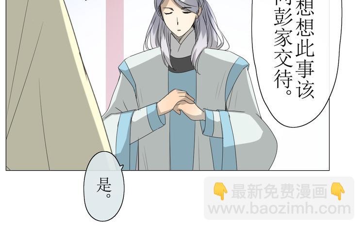 第10话  鲜花试毒(1/2)-第10话