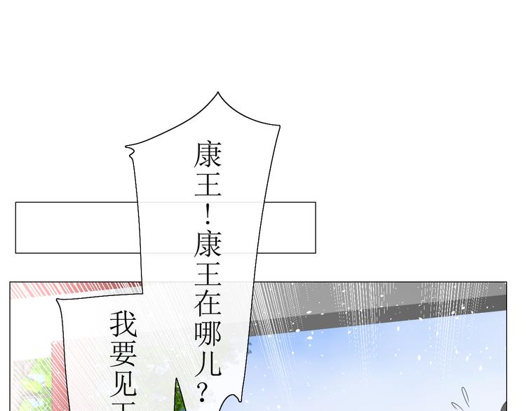 第10话  鲜花试毒(1/2)-第10话