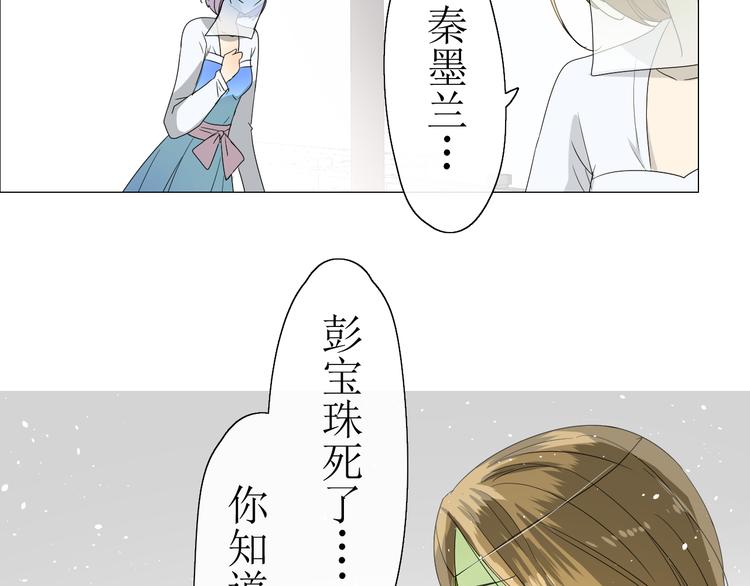 第10话  鲜花试毒(1/2)-第10话