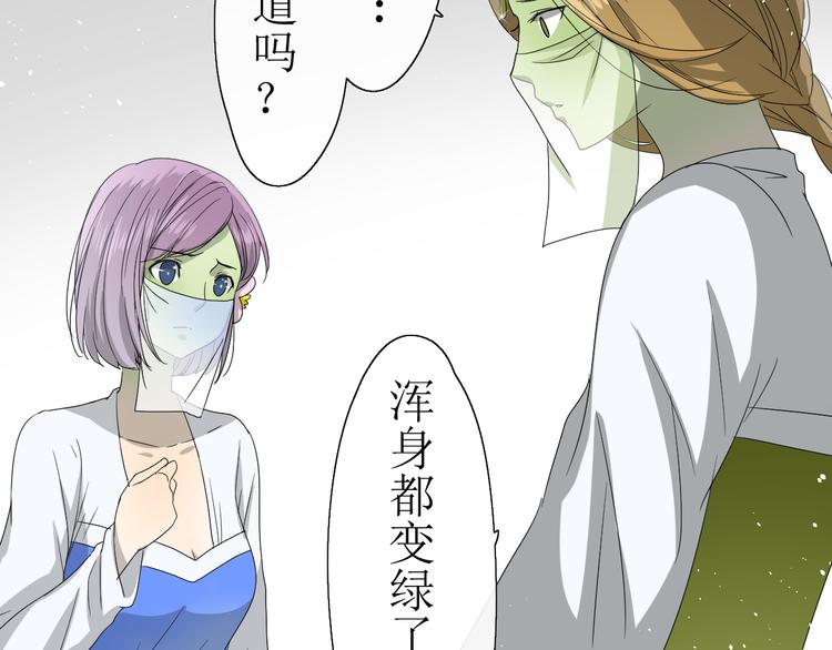 第10话  鲜花试毒(1/2)-第10话