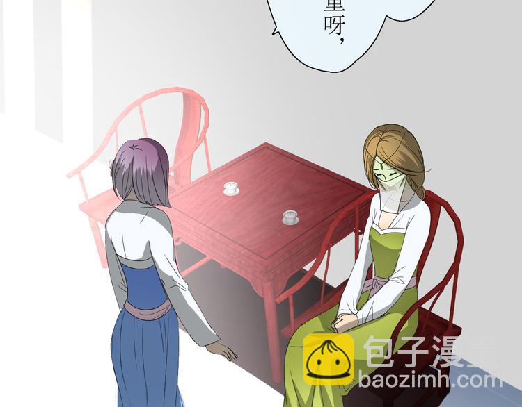 第10话  鲜花试毒(1/2)-第10话