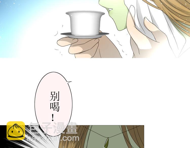 第10话  鲜花试毒(1/2)-第10话