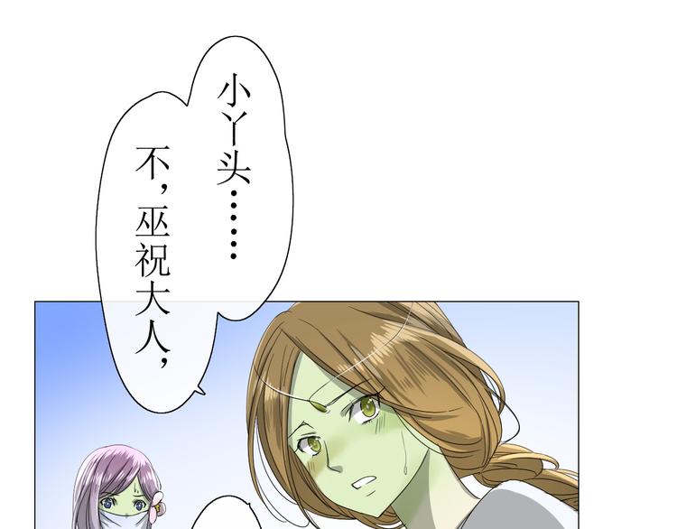 第10话  鲜花试毒(1/2)-第10话