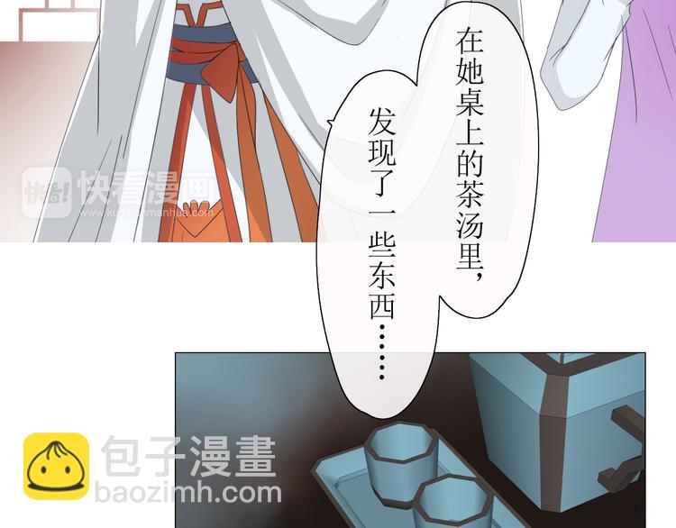 第10话  鲜花试毒(1/2)-第10话