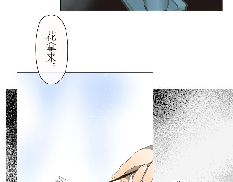 第10话  鲜花试毒(1/2)-第10话