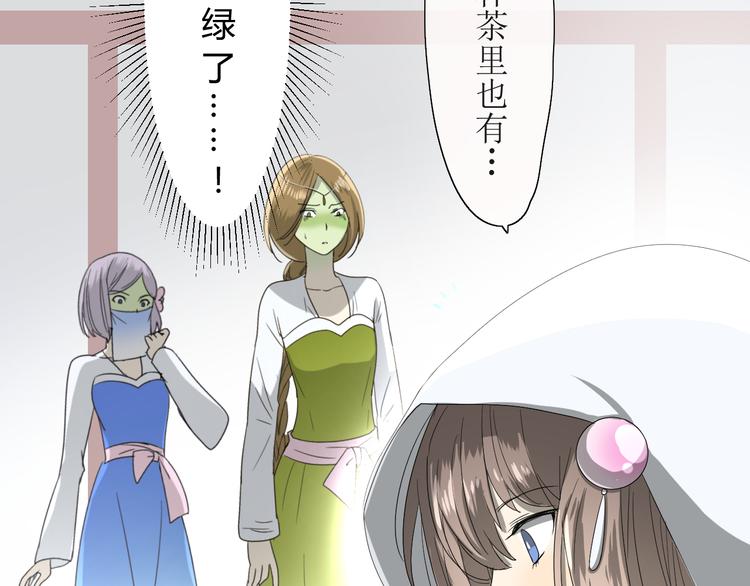 第10话  鲜花试毒(1/2)-第10话