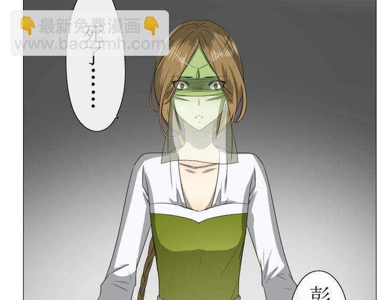 第10话  鲜花试毒(1/2)-第10话