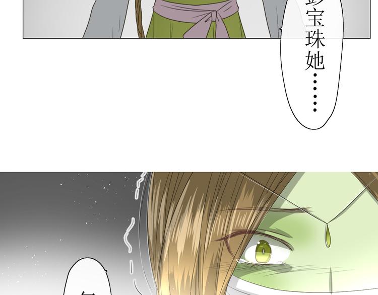 第10话  鲜花试毒(1/2)-第10话