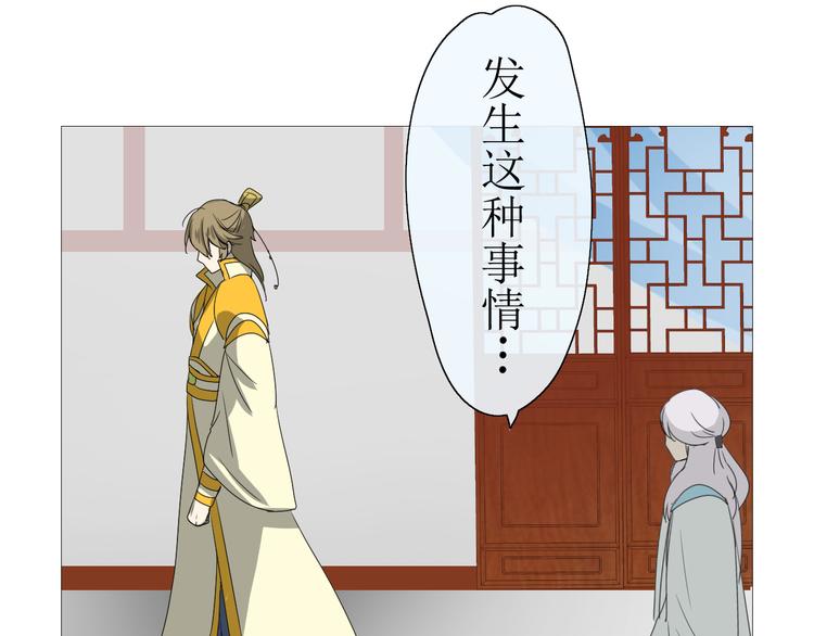 第10话  鲜花试毒(1/2)-第10话