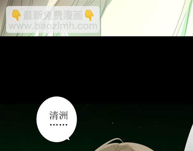 第82话 不出来(1/3)-第92话