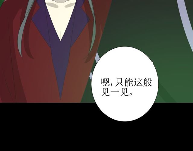 第82话 不出来(1/3)-第92话