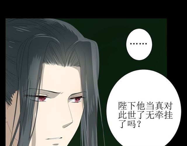 第82话 不出来(1/3)-第92话