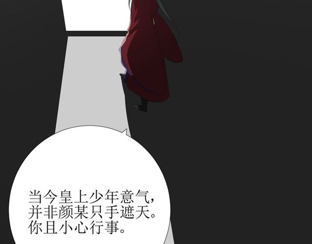 第82话 不出来(1/3)-第92话