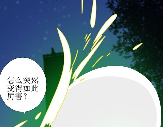 第84话 吞食一切(1/3)-第94话