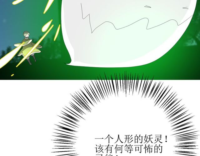 第84话 吞食一切(1/3)-第94话