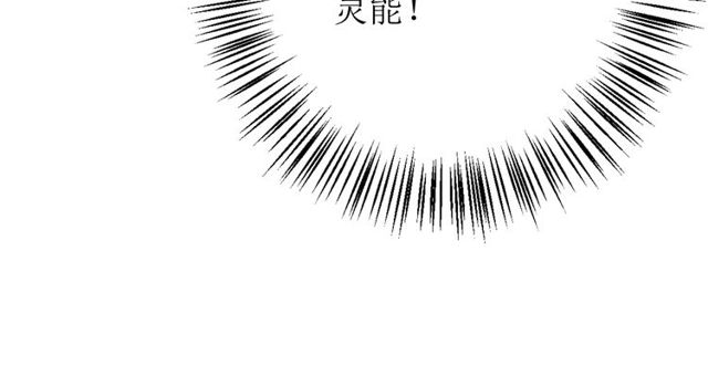 第84话 吞食一切(1/3)-第94话