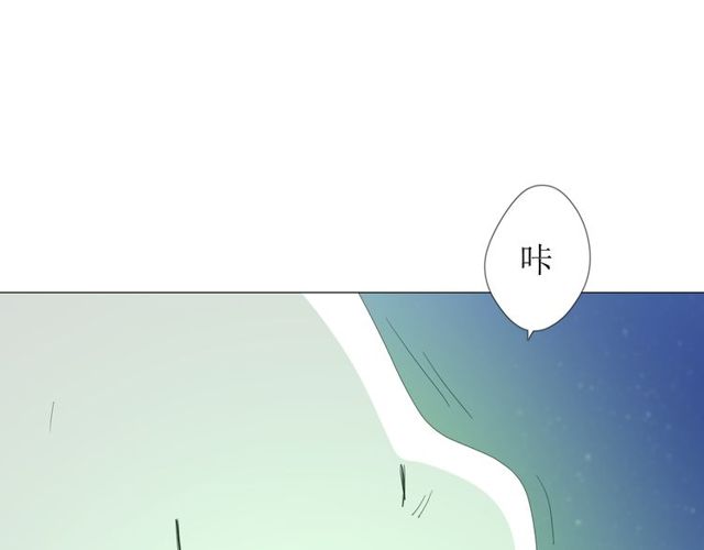 巫祝少女 - 第84話 吞食一切(1/3) - 6