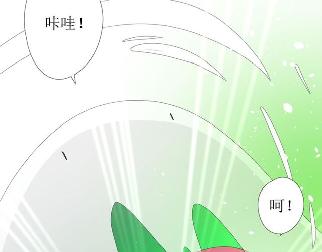 第84话 吞食一切(1/3)-第94话