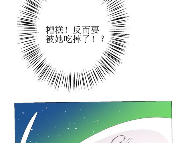 第84话 吞食一切(1/3)-第94话