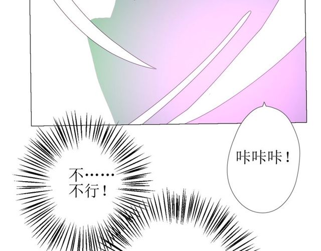 第84话 吞食一切(1/3)-第94话