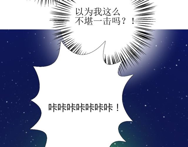 第84话 吞食一切(1/3)-第94话